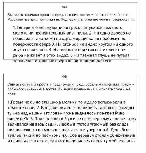 Выполните все по заданию 