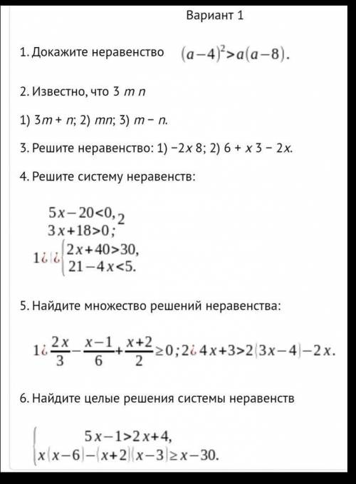 решить контрольную работу 