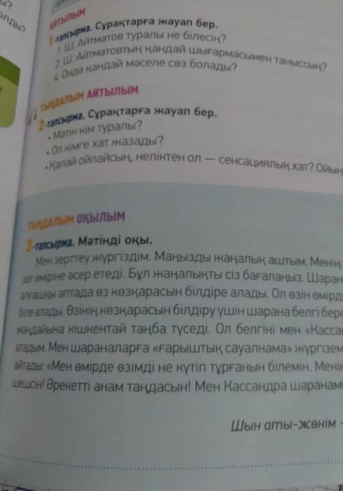 Нужно просто перевести этот текст на русский язык 