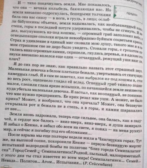 Выписать предложения с обособлением.