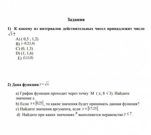 Кто не в падлу математику