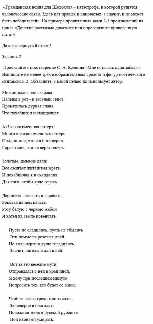 ОЧЕНЬ МРОСНО БУДУ ВАМ ОЧЕНЬ БЛАГОДАРНА 