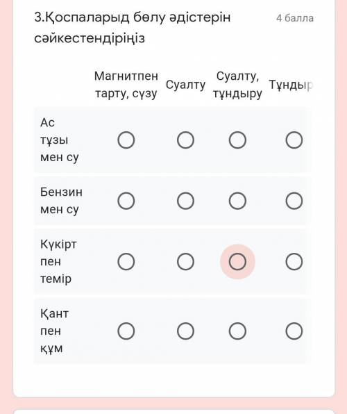 а то меня очислят из школы