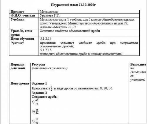 только чтобы было поеятнг
