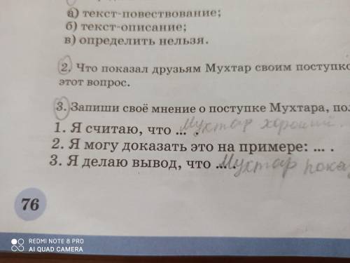 Я могу доказать это на примере записать