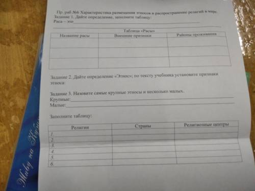 решить Четвëртый вопрос не надо