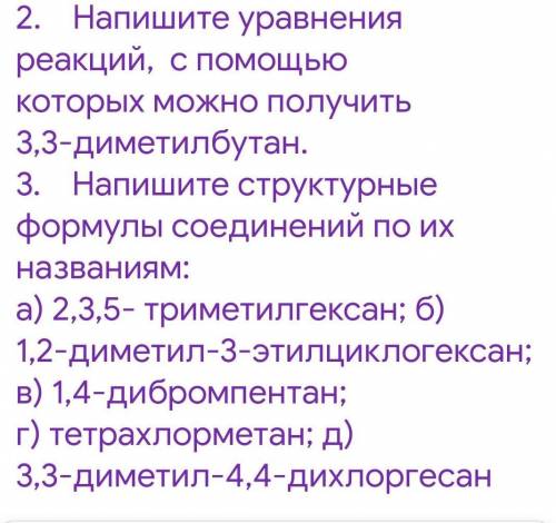 с 1м и 2м мне ее через 40 минут здавать 