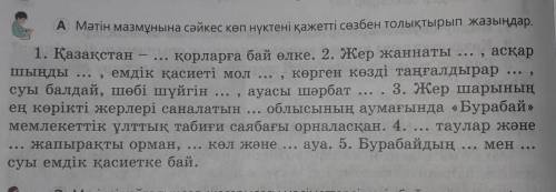Кім білед беріңш бере қойңш