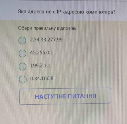 с информатикой. Все на фото: