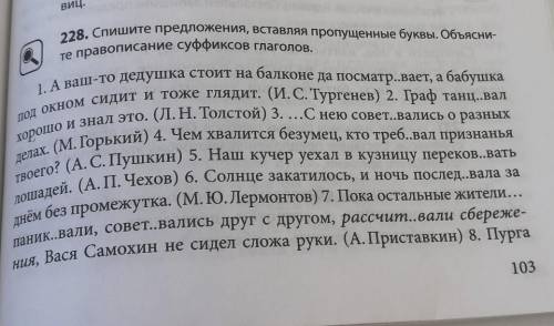практическая прямо сейчас ​