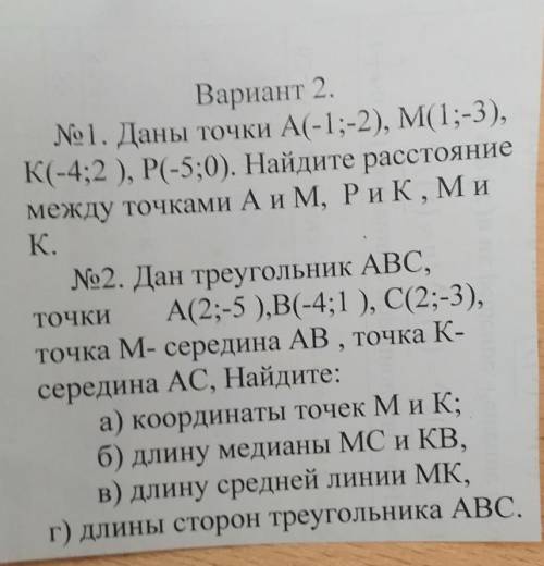 . Надо сделать в течении 5 минут