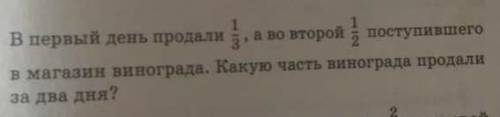 Подробное решение потом ответ