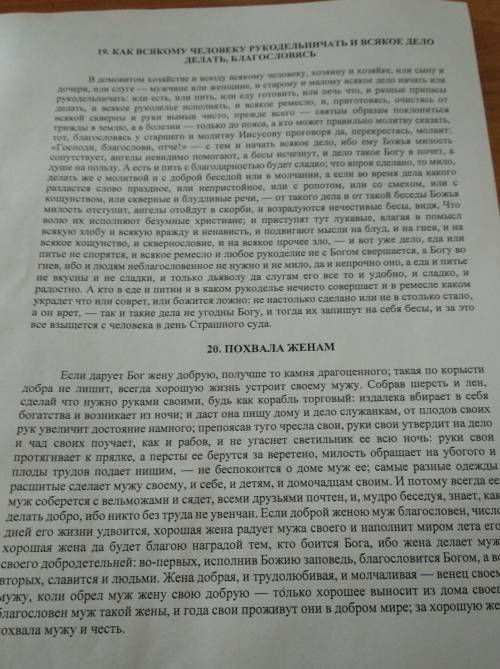 нужно. краткий вывод двух тем