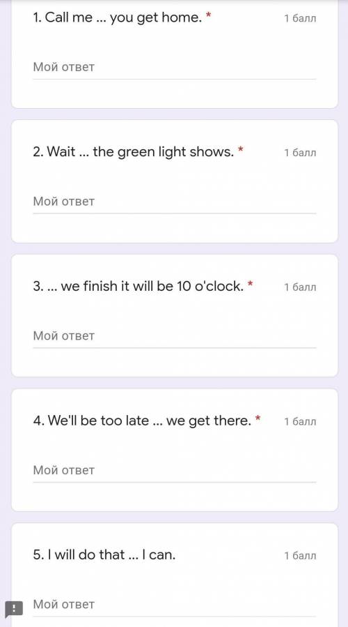 Complete the sentences using the following: as soon as (2), by the time (2), until. 