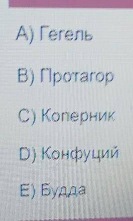 Моральдын алтын ережесин алгаш усинган ойшыл сор
