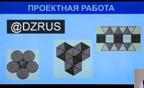Вфполните проектную рабо поектную работу только довечера 