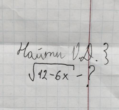 Фаст сделайте найдите одз