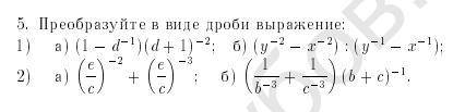 Решите уравнения по алгебре