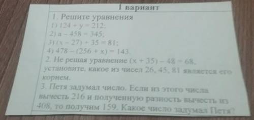 мне надо что бы бы ло всё с решением