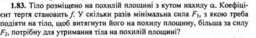 До ть будь ласка з задачею
