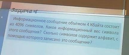 пл, 7 класс, информатика ​