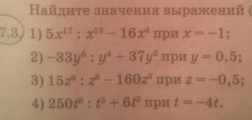 Заранее бред писать не надо!