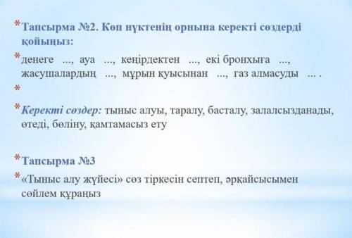 сделать. буду очень благодарна)