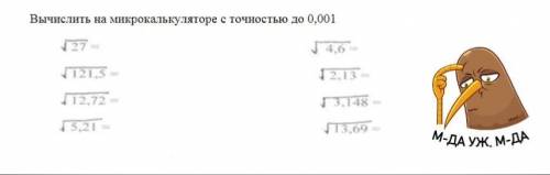 Очень лёгкое, я просто тороплюсь, не успеваю