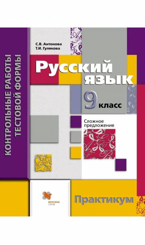 Нужны ответы для этого учебникаБуду крайне признателен