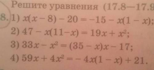 Заранее сразу пишу: бред писать не надо!