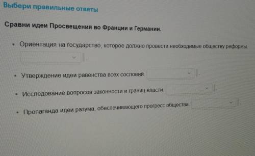 Черты сходства и Черты различия ​