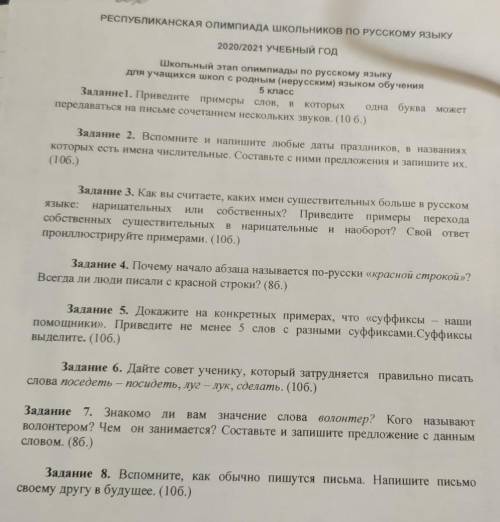 Сделайте сколько сможете 