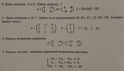 На завтра контрольная буду благодарен