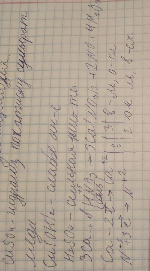 объясните это уравнение даю за него 