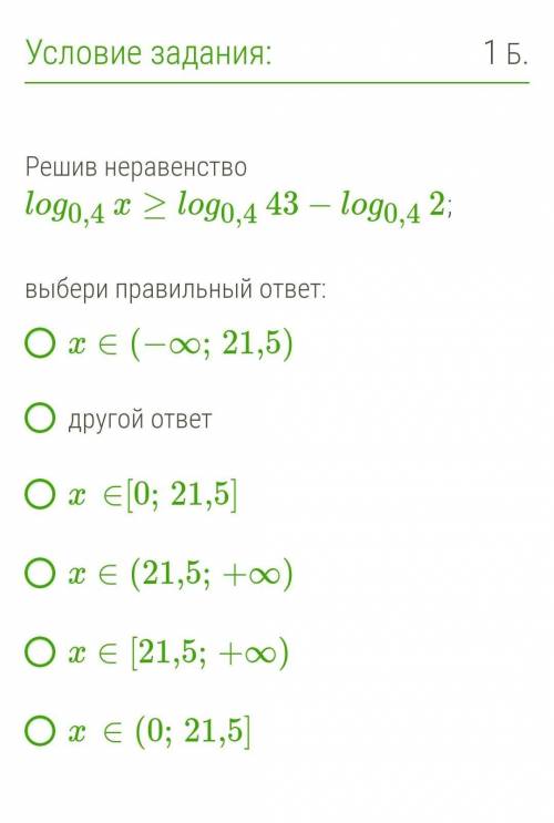 ОЧЕНЬ НУЖНО ВЫПОЛНИТЬ ЗАДАНИЕ​