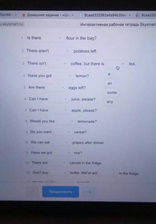СДЕЛАЙТЕ ТАМ ВЕЗДЕ a, an, some , any