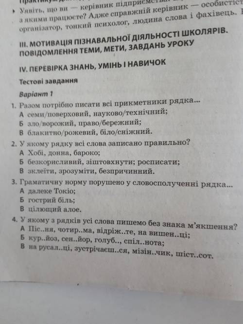 сделать контрольную работу