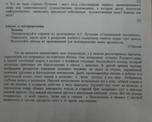 у меня СОЧ если вы правильно я на вас подпишусь и могу пост лайк​