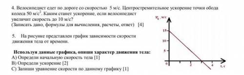 НАДО ХОТЬ КАКОЕ-НИБУДЬ, ХОТЬ ЧТО-НИБУДЬ​