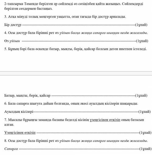 Ну очень Заранее благодарю! 