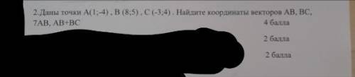 с 4 заднием по геометрии Задние 4 по фото
