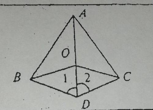На рисунке угол1=углу2 BD=DO докадите что треугольник AOB равен AOC