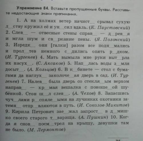 ОЧЕНЬ ЧЕРЕЗ ЧАС 30 МИН УЖЕ СДАВАТЬ 