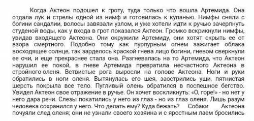 Найдите художественные средства. Определите их функцию. (сравнение, эпитет и др)