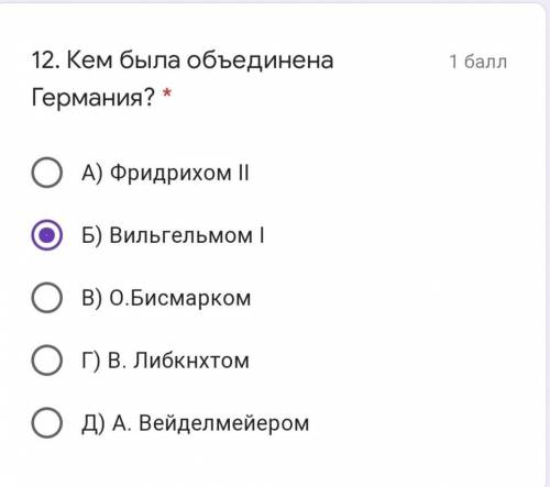 Тест по истории нового времени 7 класс