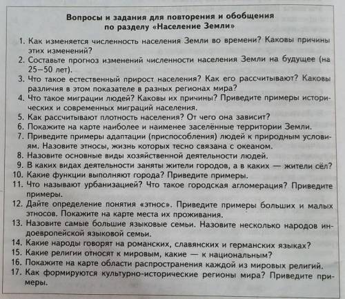 сейчас будет урок а дз не сделано 