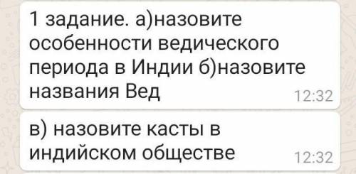 надо ответь на все вопрос 
