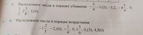 легкое задание два номера