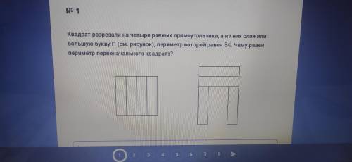 решить олимпиадную задачу.