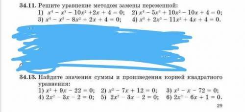 желательно сделать СЕГОДНЯ.